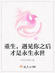 重生医妃世子殿下太傲娇