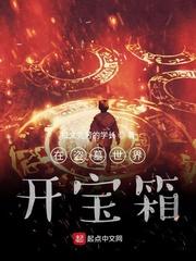 三国神话世界