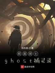 假面骑士灵骑ghost免费