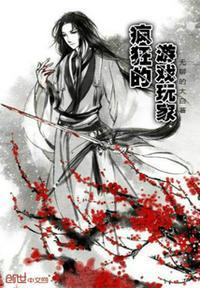 我们是游戏玩家