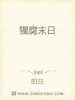 我成了霸总他妹[穿书