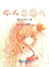 你又忽悠我的高情商怎么回答