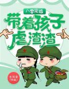 季清陈青岩女尊