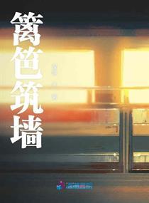 三年级靠墙围篱笆问题