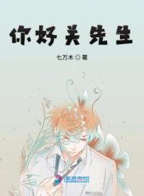先生你好甜