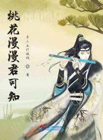 潘多拉漫漫桃花系列