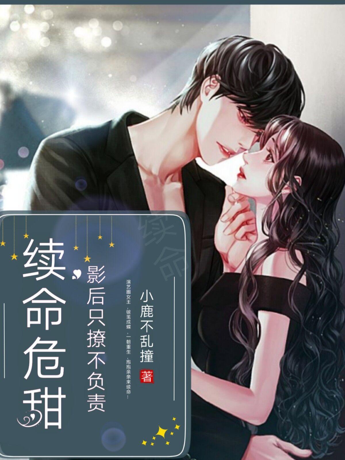女主是徐子衿的