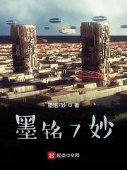 超能科技王续写