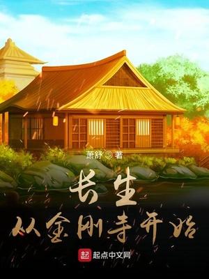 大乾长生萧舒