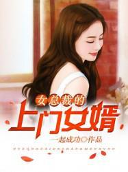 叶凡唐若雪名字叫什么