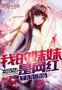 三界红包群免费阅读全文阅读