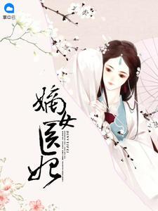 沈清曦楚烨全文免费阅读笔趣阁