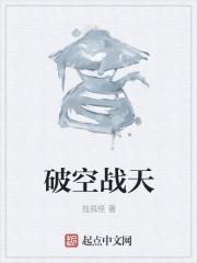 空战争锋破解版