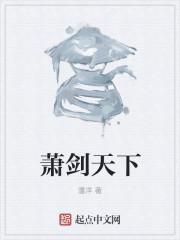 天龙八部拭剑天下规则