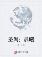 秦薇周夜白什么