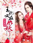 女主凤思吾夜凌寻