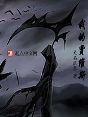 贾维斯提示音