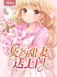 抖音苏绵绵封司衍名是什么