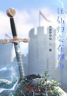 都市之狂仙归来秦轩