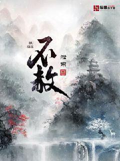 若不念汝三世之功