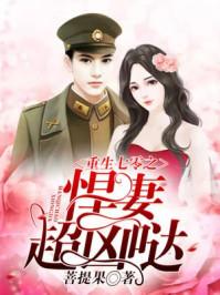 夏染染沈聿沈轩完结了吗?