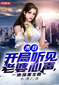 她是重生者