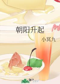 月光消散