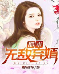 不凡玄医免费阅读