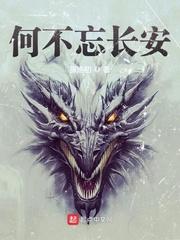 望长安