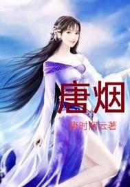 唐嫣婚纱照是什么瓜