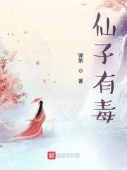 凤仙子花有毒吗