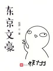 从拯救ik少女开始
