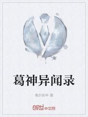 克苏鲁异闻录五神