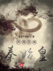 他竟然让我这么做!