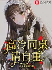 请自重在线阅读