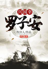 兴国罗国现状