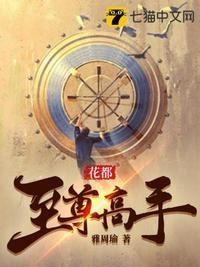 花都至尊高手百度百科