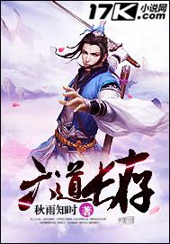 岁月长存