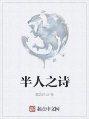 路中人之诗全集