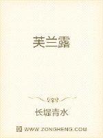 芙兰露朵想要去死