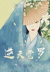 玄幻觉醒逆天血脉
