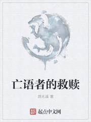 亡语触发顺序