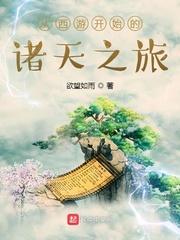 这个世界没有妖魔鬼怪