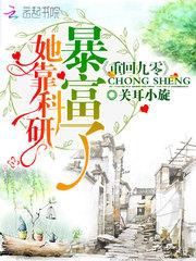 秦红绯唐今南名字