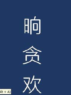 无限江山