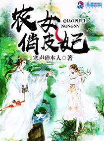 农女福妃温暖