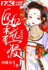 爱妃