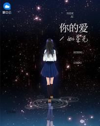 阮白慕少凌叫什么名字