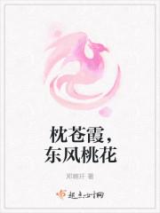 绝世唐门之写轮眼