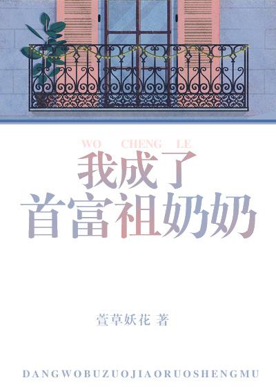 一夜豪门总裁我已婚漫画全网